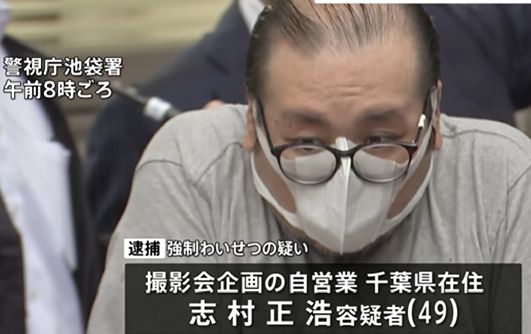 志村正浩カメラマン