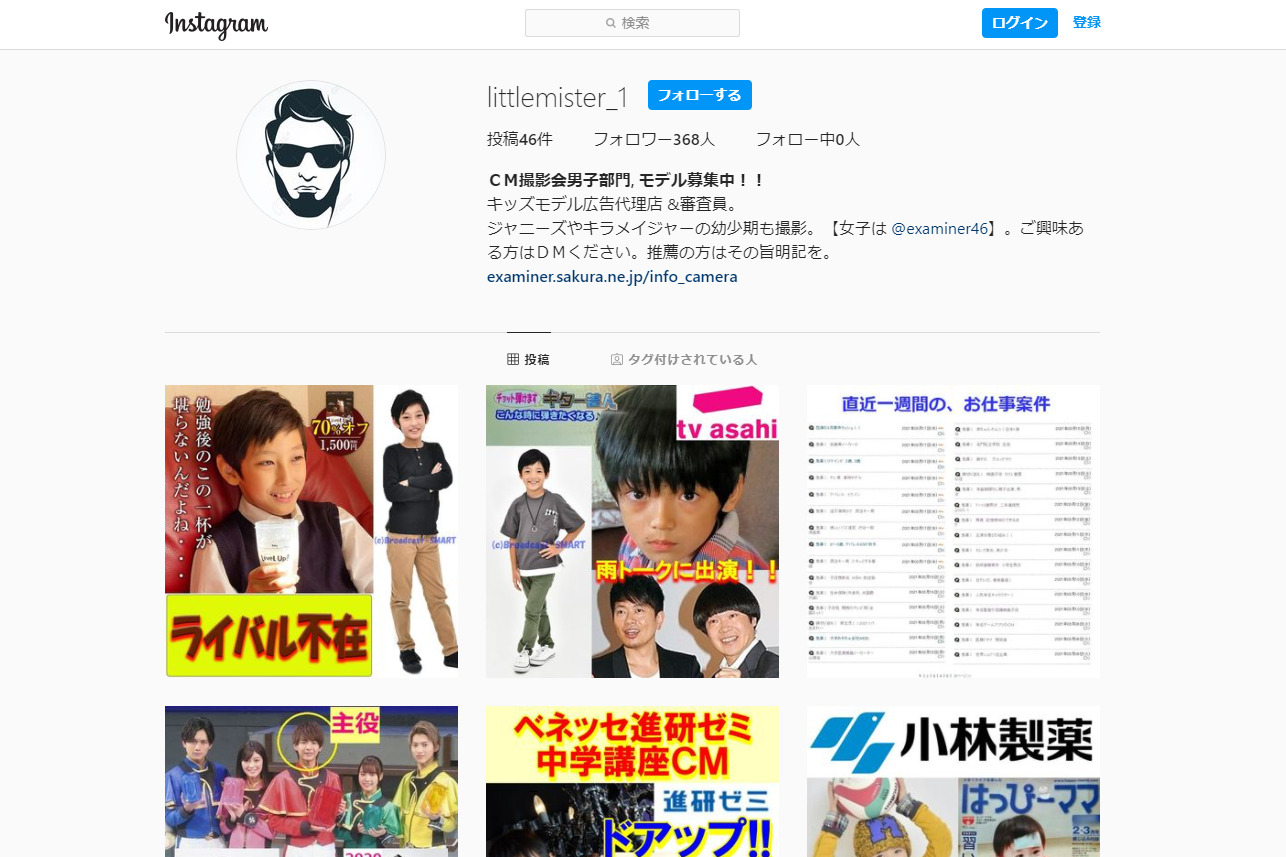 志村正浩カメラマン