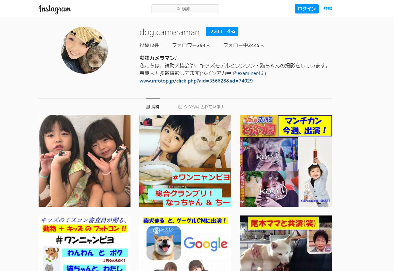 志村正浩カメラマン